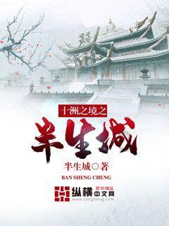 密室之逝夜流转